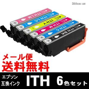 ITH-6CL 6色セット エプソン 互換インク EP-709A EP-710A EP-810AB/AW イチョウ｜ribboncat