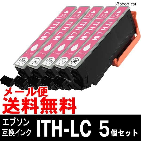 ITH-LM ライトマゼンタ 5個セット エプソン EPSON 互換インク EP-709A  EP-...