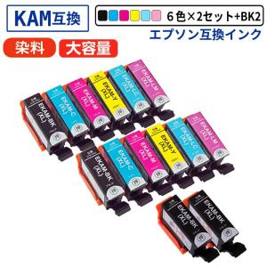 互換品】KAM-6CL-L 増量 6色セット×5 計30本 カメ エプソン 互換インク