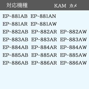 【互換品】KAM 増量 6個 色選択自由 カメ...の詳細画像1
