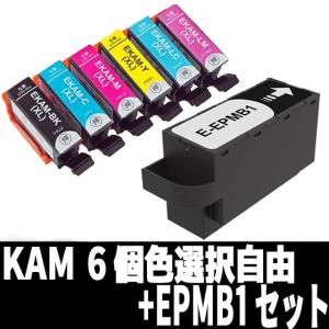 エプソン EPMB1 メンテナンスボックス + TAK-PB インクボトル