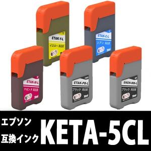 インクのチップス エプソン ケンダマ タケトンボ EPSON KETA-5CL 顔料