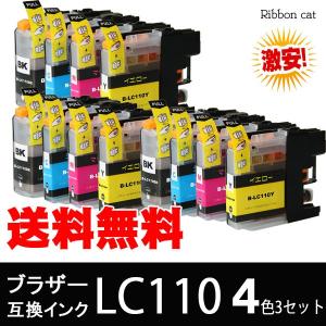 インクのチップス HP804XL HP プリンターインク 増量タイプ ブラック 3