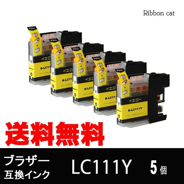 LC111 ブラザー（Brother）互換インクカートリッジ LC111Y(イエロー) ５個セット