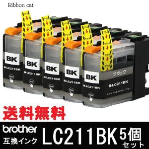 LC211BK ブラック 5個セット ブラザー ...の商品画像