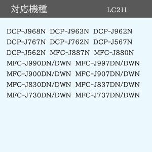 LC211BK ブラック 5個セット ブラザー...の詳細画像1
