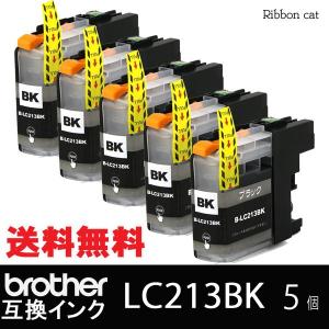 LC213 ブラザー互換インクカートリッジ LC213BK ５個 対応機種 DCP-J4220N MFC-J4720N LC213BK LC213C LC213M LC213Y LC213-4PK｜ribboncat