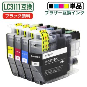 キヤノン（Canon） CANON NPG-67トナーカートリッジ/NPG67 4色
