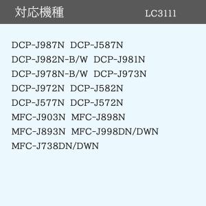 【互換品】LC3111BK ブラザー互換インク...の詳細画像1