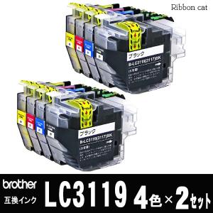 LC3119-4PK ４色×２セット (計８個） 顔料大容量タイプ ブラザー互換インクカートリッジ 対応機種  LC3119BK LC3119C LC3119M LC3119Y LC3119-4PK｜リボンキャットヤフー店