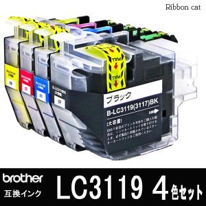 LC3119-4PK ４色セット 顔料大容量タイプ ブラザー互換インクカートリッジ 対応機種  LC3119BK LC3119C LC3119M LC3119Y LC3119-4PK