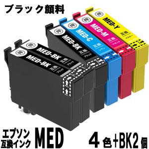 MED-4CL 4色セット+顔料ブラック1個 互換インクカートリッジ