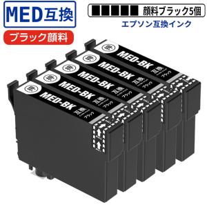 互換品】MED-4CL 4色×3セット 計12本（顔料ブラック＋染料カラー