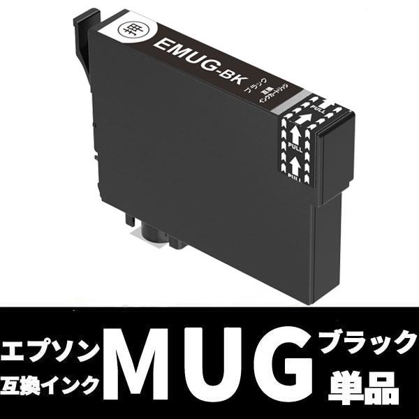 MUG ブラック単品販売 互換インクカートリッジ エプソン EPSON マグカップ EW-052A ...