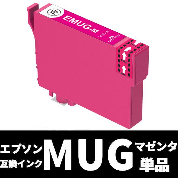 MUG マゼンタ 単品販売 互換インクカートリッジ エプソン EPSON マグカップ EW-052A...