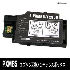 ICBK82 ブラック お得な2個セット エプソン 互換インク インク