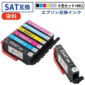 エプソン（EPSON） SAT-6CL (サツマイモ) 互換インク 必要なカラーが