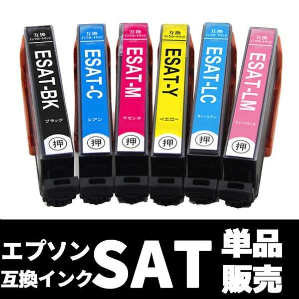 SAT単品販売 エプソン 互換インク 対応機種 EP-712A EP-713A EP-714A EP...