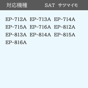 【互換品】SAT 単品販売(色選択可)サツマイ...の詳細画像1
