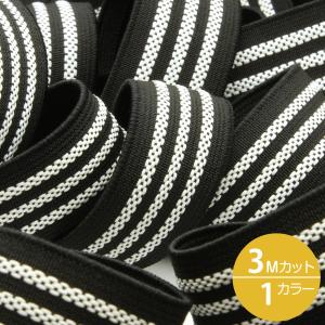 インベル ゴム 平ゴム インサイドベルト 滑り止めゴム