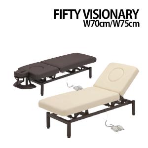 送料無料 フィフティ・ヴィジョナリー FV-711 ジラフィー 電動エステ