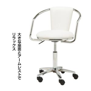 送料無料 西村製作所 スター カッティング チェア スツール 全14色