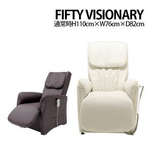 送料無料 フィフティヴィジョナリー NEO電動ネイルチェアDX FV-718