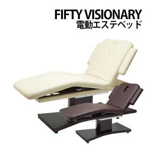 電動 マッサージベッド フォンタナ フィレンツェ e-チルト 幅70cm