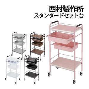 è¥¿æè£½ä½æ ãC118 ã¹ã¿ã³ãã¼ãã»ããå°ã(ç¾å®¹å®¤ç¨ã¯ã´ã³)ï½ribikiki