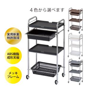代引き不可 美容室ワゴン ［高さ87cm］ キャスター付き セット台 No.16
