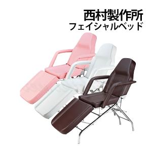 送料無料 西村製作所 CB-933 折りたたみシャンプーチェア キャスター