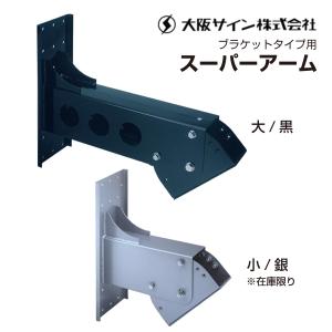 送料無料 サインポール K-6729 喜田アイディア サインポールスタンド