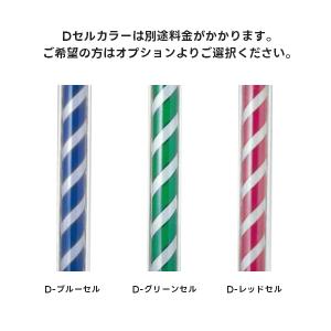 送料無料 サインポール 大阪サイン OS ムー...の詳細画像3