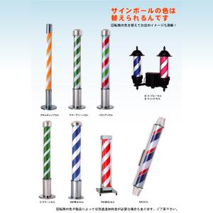 送料無料 サインポール 大阪サイン OS ムー...の詳細画像2