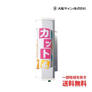 送料無料 サインポール K-3633 喜田アイディア サインポールスタンド