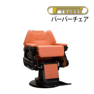 送料無料 滝川 シャンプーイス リザーブ RS-001EX 美容室 理容室