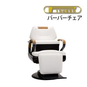 送料無料 パイオニア バーバーチェア 理容イス PC15 : リビキキネット