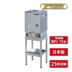 送料無料 サインポール 大阪サイン OS EASYステンEX スタンド