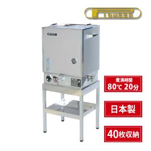 たばこ什器 6列6段 各列15個収納 天板トレー付き : A to D アクリル to
