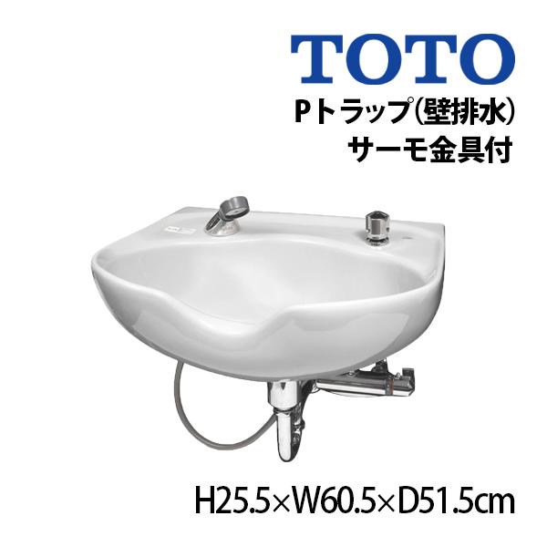 TOTO シャンプーボール s305 サーモ金具付 Pトラップ シャンプーユニット 台