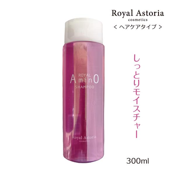 送料無料 正規代理店 Royal Astoria ロイヤルアストレア アミノ酸シャンプー 300ml...