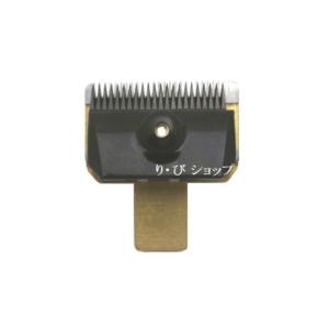 スライヴ電気バリカン替刃 5500シリーズ用 SPECIALチタン 最短ミリ（0.3mm〜0.4mm）509、555、505Z、5500他対応