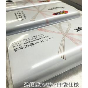 タオル名入れ 200匁 白タオル 日本製 ※1...の詳細画像5