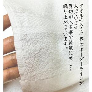 お得)のし名入れタオル 240匁 白タオル 【...の詳細画像3