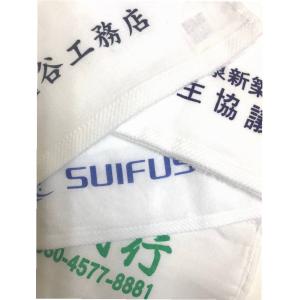 タオル名入れ 220匁 外国製 タオルに印刷致...の詳細画像5