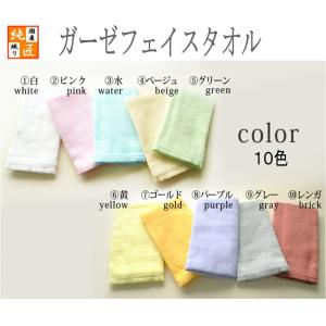 フェイスタオル 2枚セット フェイスタオル 2枚セット ツインリッチ TWIN RICH タオルセット