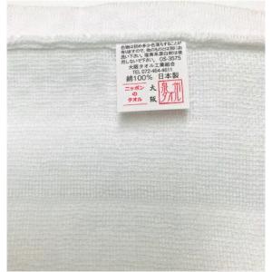 泉州 やわらか ガーゼ フェイスタオル 無地 ...の詳細画像3