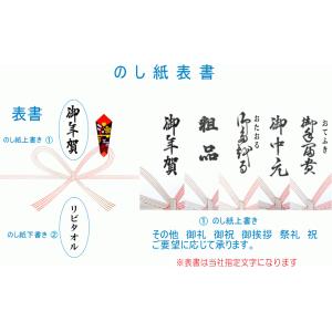 ご挨拶用タオル のし紙付タオル 200匁 名入...の詳細画像5