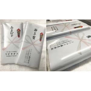 名入れタオル 200匁 のし紙印刷PP袋入 (...の詳細画像5