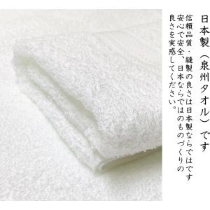 名入れタオル 日本製 220匁 総パイル のし...の詳細画像2